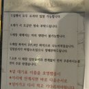 거화빌딩 | 정호영 셰프의 우동카덴 합정점 내돈내산 솔직후기