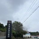 통영옻칠미술관 이미지