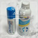마사지 쿨링겔 쿨링 스프레이 스포츠겔 닥터프리즈