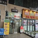서울역삼우성우편취급국