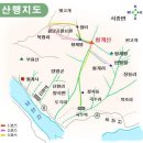 청계산 4코스 이미지