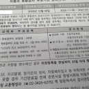 강동종합정비 이미지