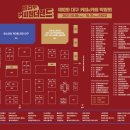 에스에이치컴퍼니 이미지