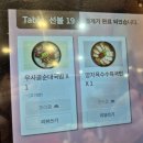화정 맛집 &#39;가마솥순대국밥 화정점&#39; 고기 많고 깔끔한 취향저격 수육국밥 내돈내산