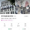 둥이네살롱 네이버블로그