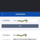 사이다펜션 이미지