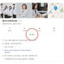 율하신세계한의원 이미지