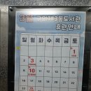 구의제3동도서관 이미지