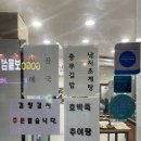 아림식당