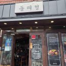 24시본가밀양돼지국밥