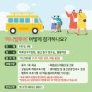 상일기획