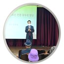 강화군 노인복지관 경로당 임원진 인권교육 실시 - 인권교육 강사 김태일 이미지