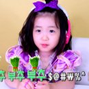 뚜아가 이미지