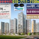 두산아파트 이미지