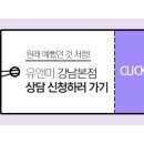 신쓰