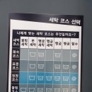 클린업24 - 중구 다운로 163 | 클린업24
