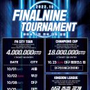 파이널나인홀덤펍 - 강동구 올림픽로70길 51 | 파이널나인홀덤펍
