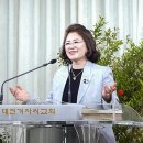 [기독일보 목회 인터뷰] 대전겨자씨교회 김영심목사 이미지