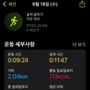 미사한강1호공원 이미지