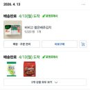 프랑스 여행 | 유럽 여행 시 필요한 물품 리스트 정리 및 사용 후기(해외여행 완벽한 준비 가이드...