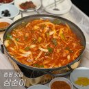 친구네 짜글이 이미지