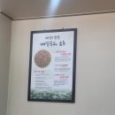 불꽃숯불갈비 막국수 이미지