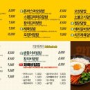 싸다김밥 부산연산역점 이미지