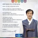 ＜9월 13일(금) 대전역 대국민 선전전＞ 경찰청 소음측정 ,촛불행동의 선전전 /서광장에 울려퍼지는 쇄빙선•예인선 뱃고동소리 !! 이미지