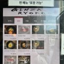 긴자료코부산 이미지