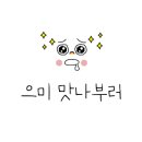 곱창신라방 이미지