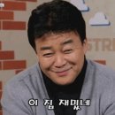 대담국수
