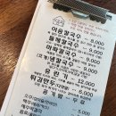이송옥 | 제주도민추천 애월 숨은 보석, 이송옥 닭칼국수 열번다녀 온 후기