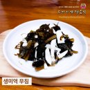 요가와자연음식 이미지