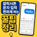 스마트폰으로 AI 활용하기 이미지