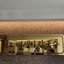 매생이원조 이미지