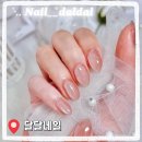 덕천네일 추천 덕천 달달네일 솔직리뷰