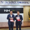 강화남부농협 이미지