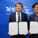 구례군농협조합공동사업법인 이미지