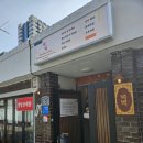 넉넉한집 | 용산 골목에서 찾은 진짜 밥집, 넉넉한상 점심 후기🍚