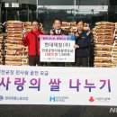 현대제철 연구동 뉴시스