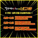 핫딜떡볶이