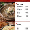 강경산업 이미지