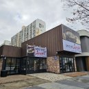 한백년 솥밥 추어탕 이미지