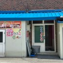 구례공용주차장 | 구례 다슬기 수제비 맛집 ‘토지다슬기식당’ 내돈내산