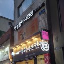 육회바른연어안성 이미지