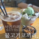 코끼리오락실 이미지