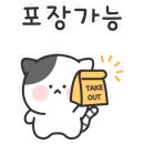바른마음축산