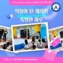 대전석봉초등학교 이미지