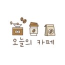 카페띠아모논산