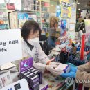 태민약국 연합뉴스